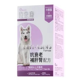 ProVet Anti-Aging Formula Dog Supplements